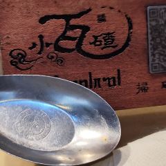 小瓦碴厨房餐厅 User Photo