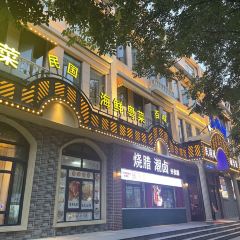 小南园(天门店) User Photo
