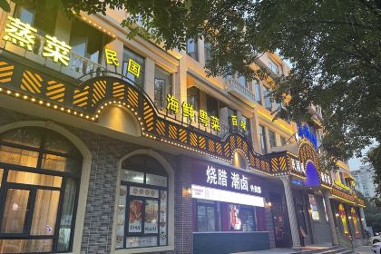 小南园(天门店)