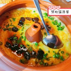 鸟鸣涧森林餐厅·野生菌–自然之味 여행 사진