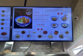 梅溪·小夥子幹挑麪（安吉總店）用戶圖片