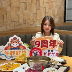 JinRi Niu Shi ChaoShan Xian Beef Hot Pot (JingAn Si) ảnh của người dùng