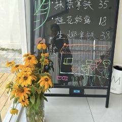 木也咖啡(塞罕坝店) User Photo