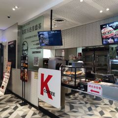 肯德基(资阳万达店) 여행 사진
