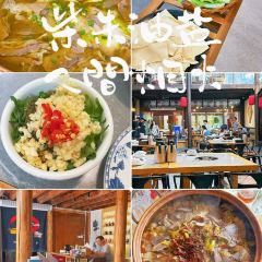牛牛家铜瓢牛肉(和顺古镇店) User Photo