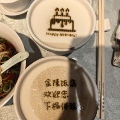 Plum Garden 여행 사진