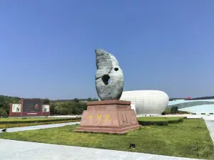 牛河梁國家考古遺址公園