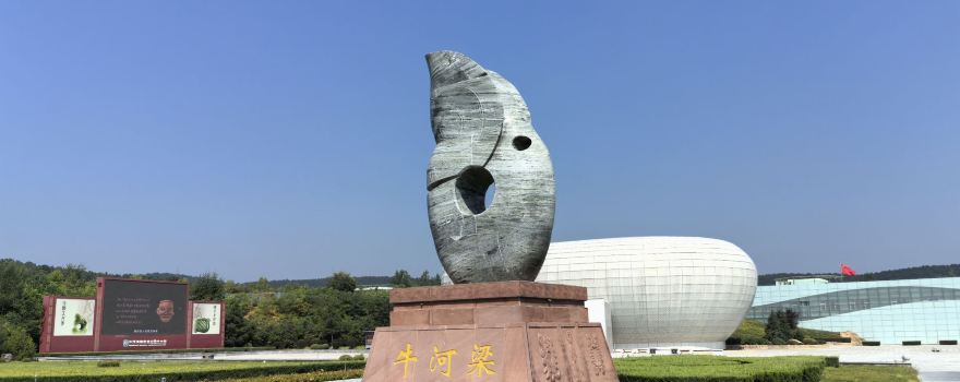 Niuheliang National Archaeological Site Park