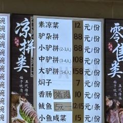 SHANG GUAN WANG HUA User Photo