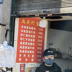Biantoudeng Zhangao 여행 사진