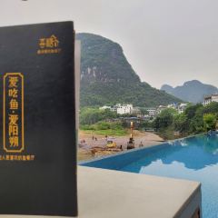 阳朔喜糖江景度假酒店·爱吃鱼江景餐厅(西街江景店) User Photo