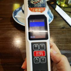 Ala Mingzao Yuehu Branch User Photo