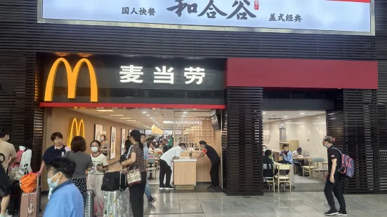 McDonald's (nanzhan2hao)