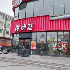 肯德基（榮滙廣場店）張用戶圖片