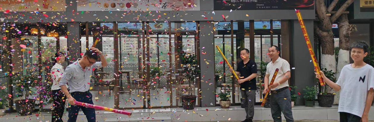 YU WAN FEI SI YU FU DANG