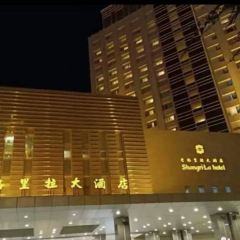 Shang Palace User Photo