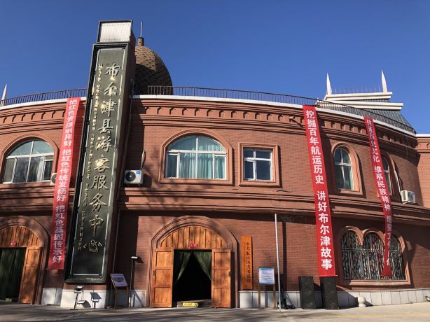 Sino-Soviet Shipping Museum