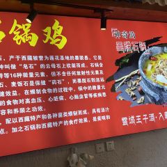 TIANCUN 여행 사진