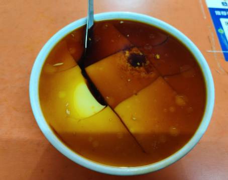 老米雞蛋膏