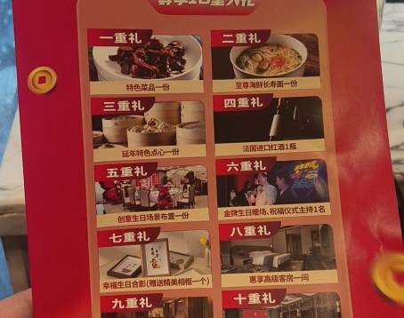 延年酒店延飨餐饮(电大店)