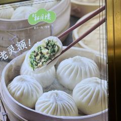 春风松月楼(城隍庙店) User Photo