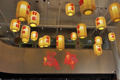 蒲江蜀西楼商务酒店