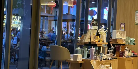 星巴克（黃山屯溪黎陽in巷店）