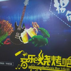 拐角烧烤吧 User Photo