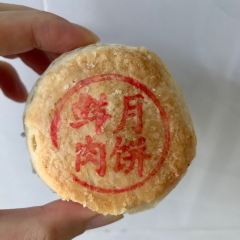 美新点心店(陕西北路店) User Photo