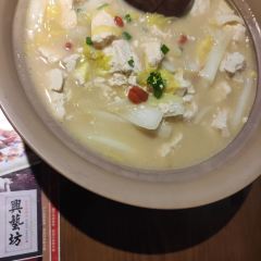 興艺坊·牡丹烤鸭(应天门店) User Photo