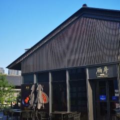 厢房(龙华会店) User Photo