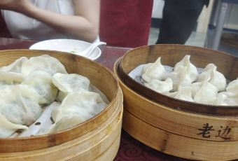 LAO BIAN DUMPLINGS RESTAURANT User Photo