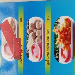 Kuaytiaw 3 Baht User Photo