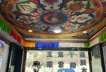 御食坊川菜馆·牦牛野菌砂锅汤 User Photo