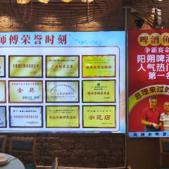 大师傅金奖啤酒鱼(西街口总店) User Photo