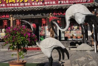 澜庭私房菜 User Photo