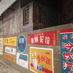 長沙文和友（海信廣場店）張用戶圖片