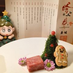 YAMA TSUKI 여행 사진