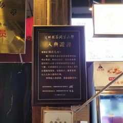 Tongli Rouyan Laopu User Photo