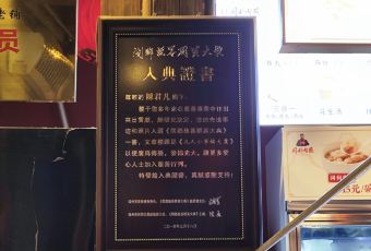 Tongli Rouyan Laopu User Photo