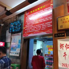 慧娟麵館(望江路店)張用戶圖片