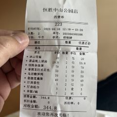 HENG SHENG YI PIN KE JIA WEI User Photo
