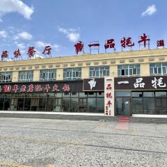 Xunyangpinwei Restaurant User Photo