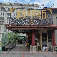 PORTMAN RESTAURANT ảnh của người dùng