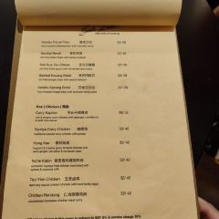 Auntie Gaik Lean's Old School Eatery 여행 사진