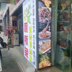 食神厕所兔(煤炭坝总店) User Photo