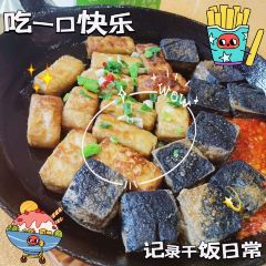 臭鳜鱼山庄 User Photo
