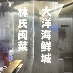 DaYang HaiXianCheng User Photo