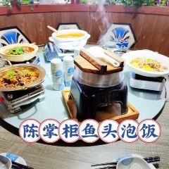 Chenwangzhangguimeishixiaozhen User Photo