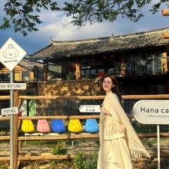 朵朵Snow·雪山摄影酒店(白沙镇店)·韩·Hana cafe&Beer User Photo